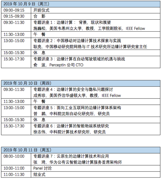 WX20190821-093304 WX20190821-093304